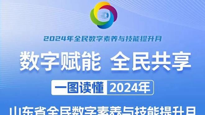 卢：球队在得知勒布朗缺阵后放松了警惕 没有用正确的心态来比赛