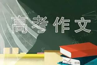 逆势大翻盘❗厄瓜多尔-3分开局，按目前排名将进世界杯！